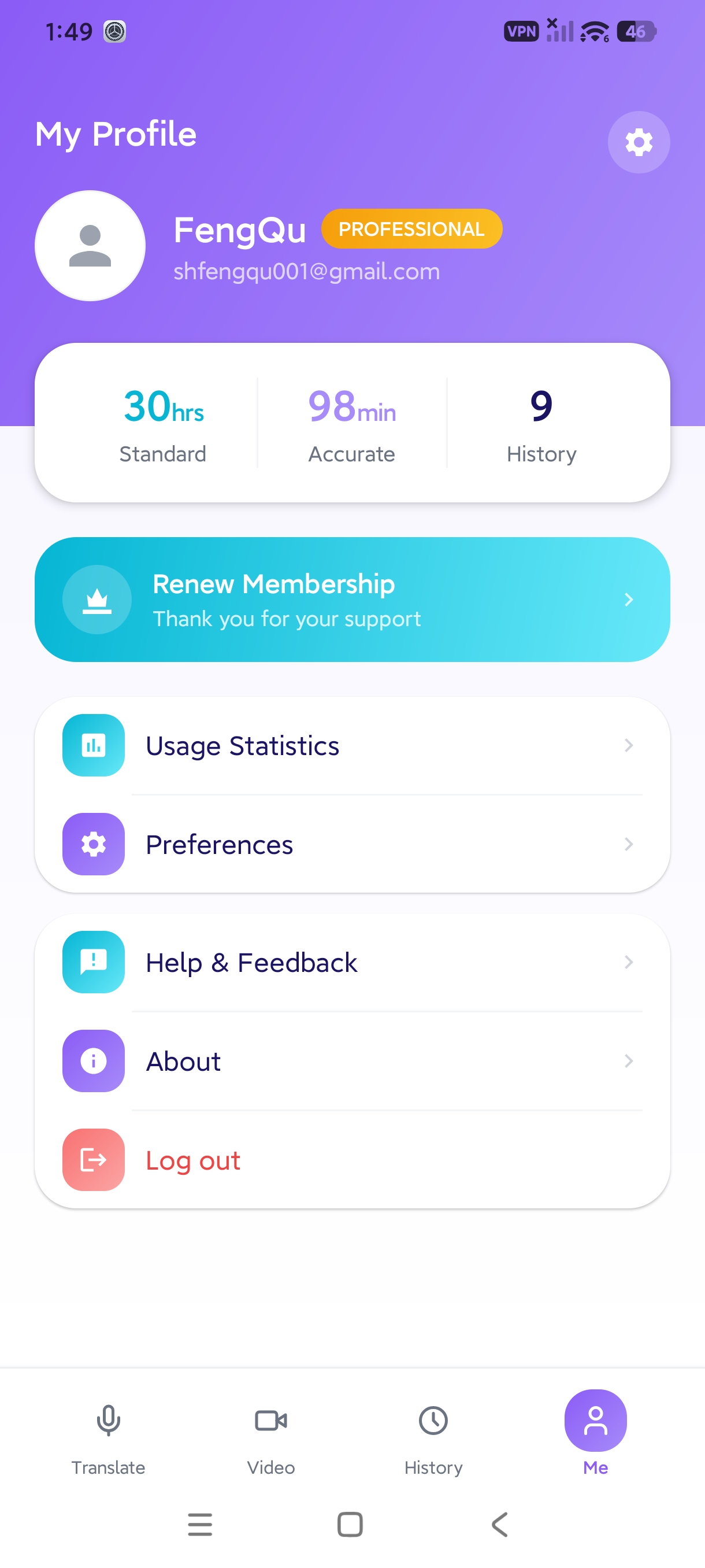 User Profile